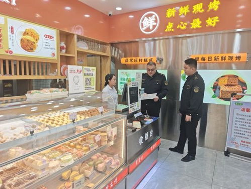 無棣縣市場監管局開展散裝食品安全專項檢查，保障消費者權益